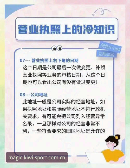 2026奇异果体育最新版本 2026奇异果体育最新版本安装与使用教程:从下载到注册的全流程指南