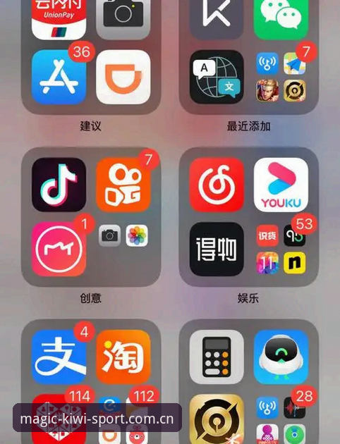深度揭秘奇异果体育iOS版必备：资深用户教你避开这些坑