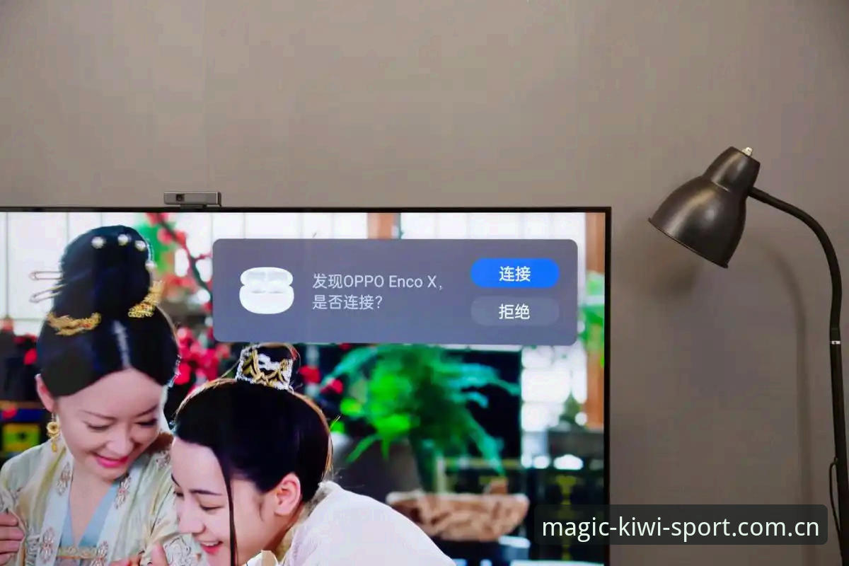 奇异果体育平台 vs 传统体育娱乐：2024最新真实评价深度对比