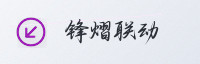 合作伙伴