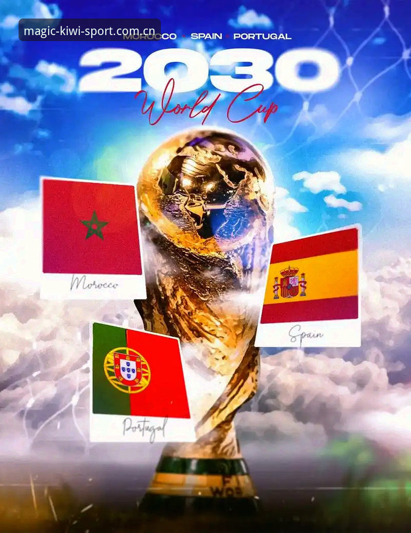 揭秘2030世界杯扩军至66队的幕后推手：中国男足的曙光与全球足球的野望